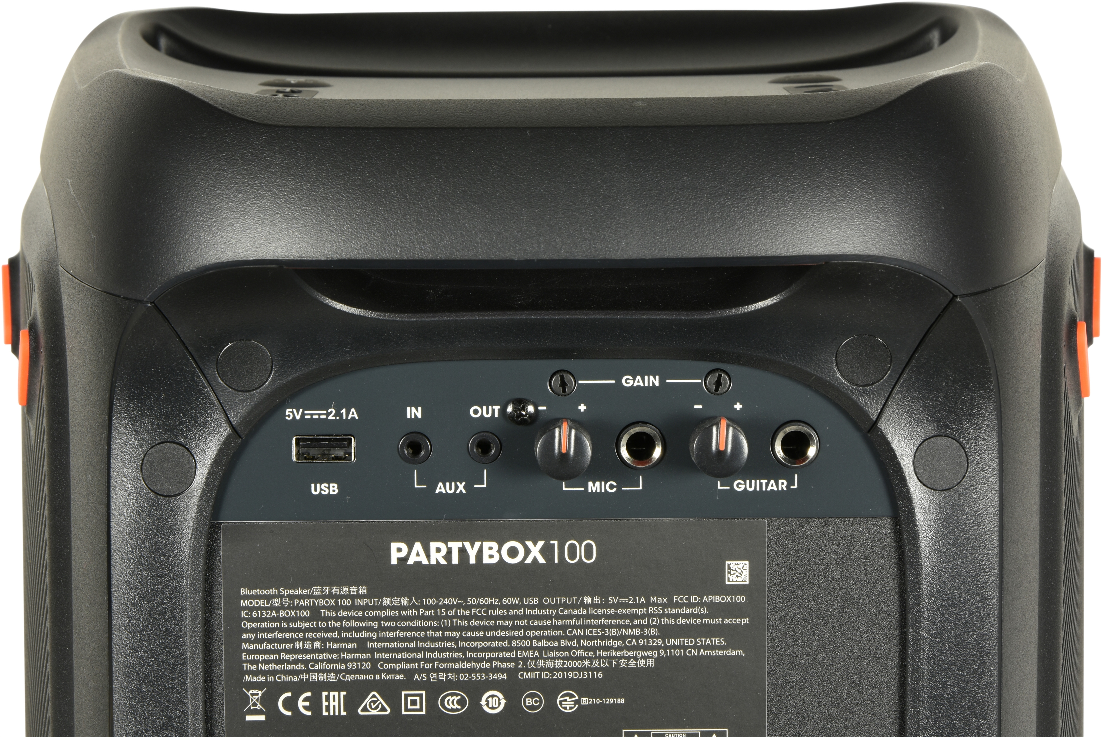 JBL PARTYBOX 100